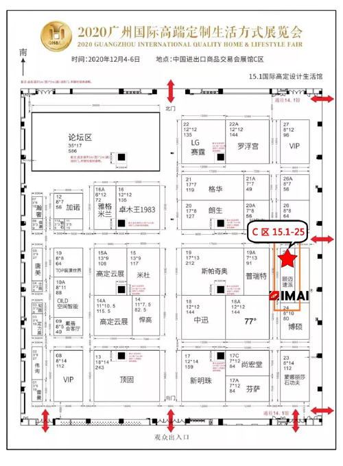 7 全自动封边机.jpg