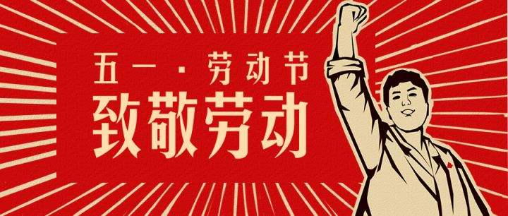 五一.jpg