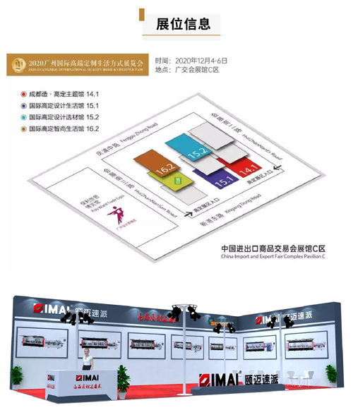 6 速派封边机.jpg