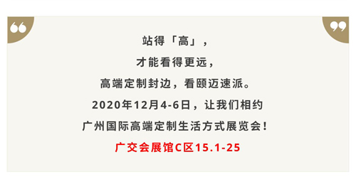 11 高端封边机.jpg