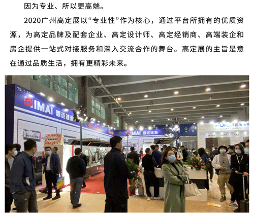 3 颐迈速派.gif